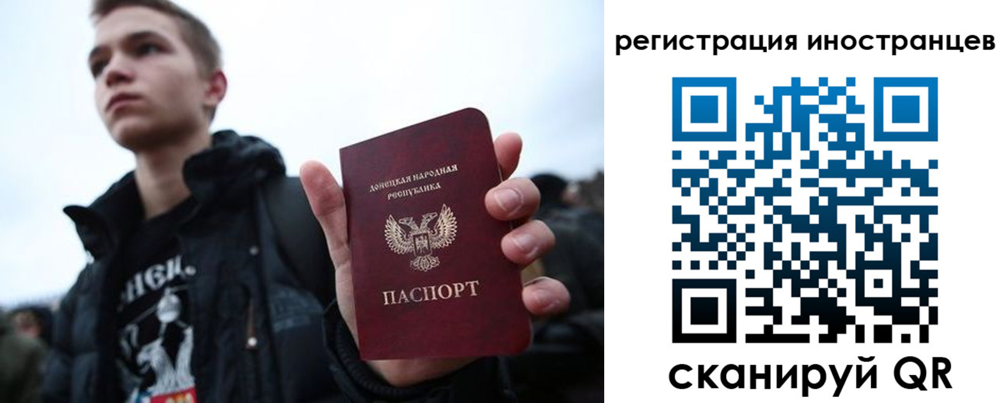 пропишу в квартире в Отрадном