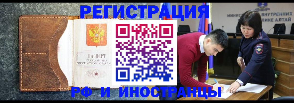пропишу в квартире в Отрадном